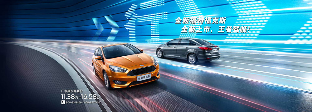 邵陽(yáng)長(zhǎng)安福特,邵陽(yáng)寶迪,邵陽(yáng)寶華,?？怂?福克斯價(jià)格,?？怂箖?yōu)惠