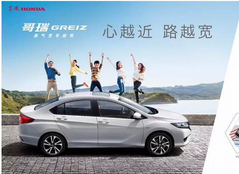 該出手時(shí)就出手，哥瑞（GREIZ）大促開始！