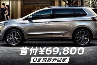購置稅倒計時101天｜買車“惠”減，駕趣不會減！