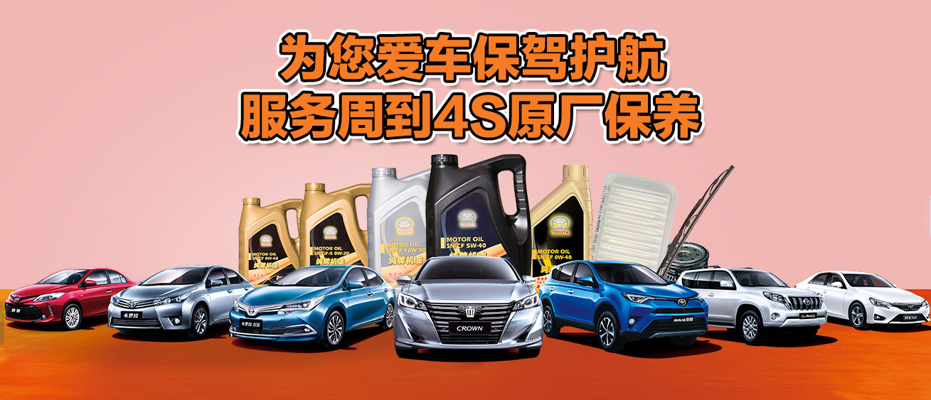 告訴你，為啥隔5千公里或6個月就要到4S店保養(yǎng)一次？