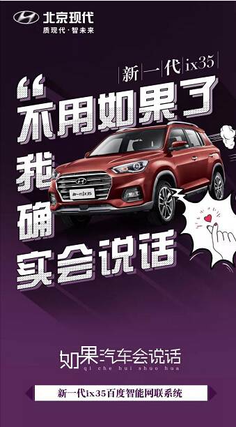 誰說只有古董會(huì)說話？