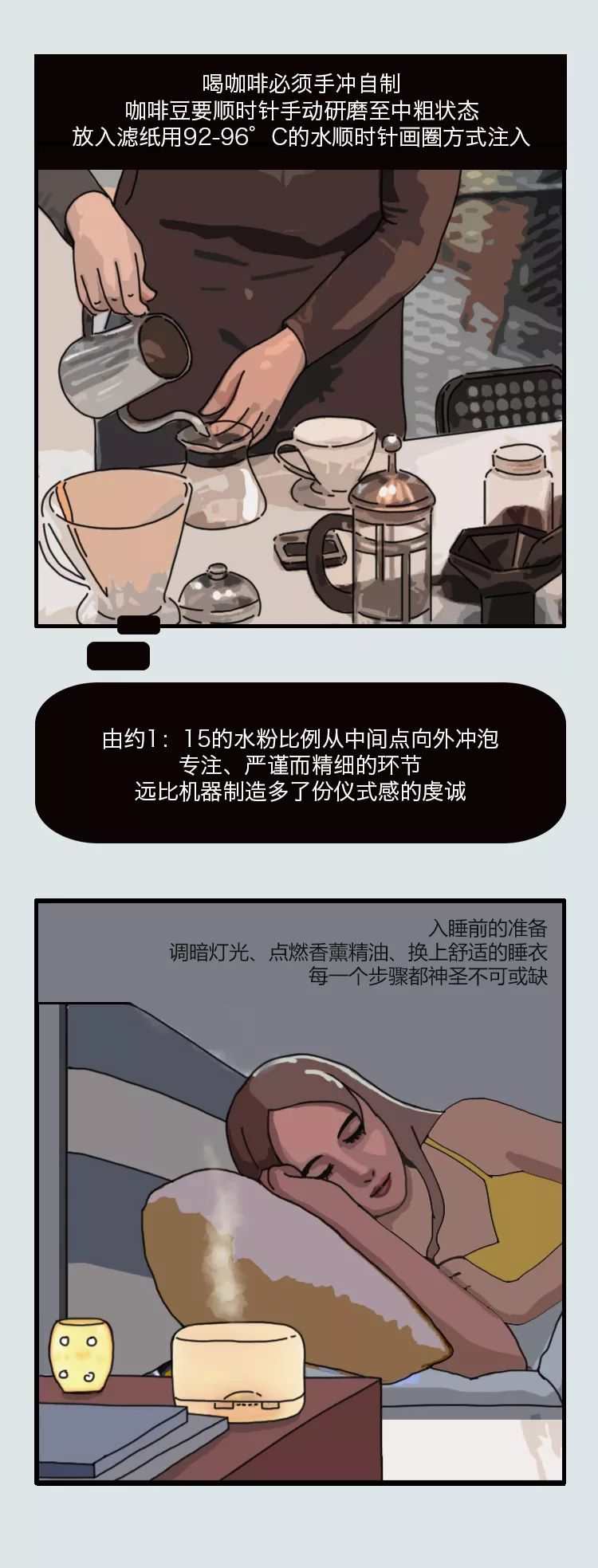 福特銳界、為什么一個餐墊，就能拯救整頓飯？