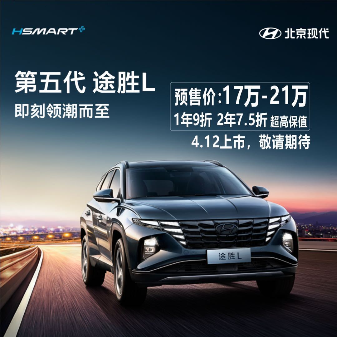 TA來L丨顛覆，創(chuàng)新，突破！
