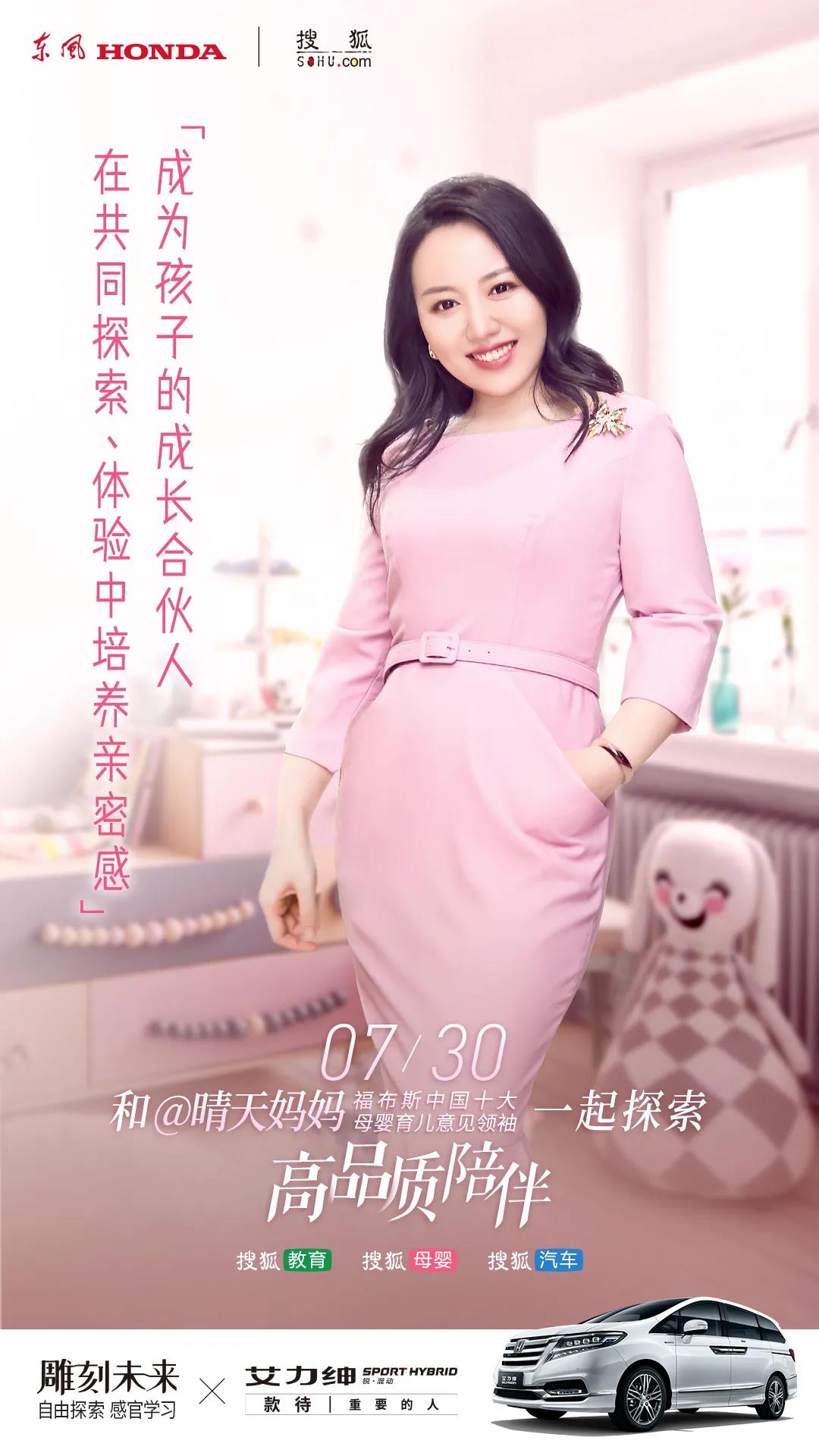 不負(fù)暑假時(shí)光，如何更高品質(zhì)的陪伴孩子？